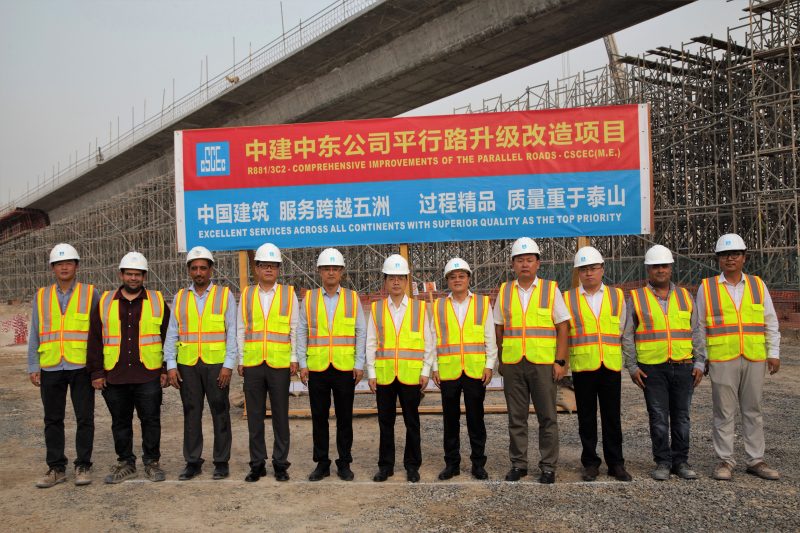 Chairman Of Cscec Visits Cscec Me China State Construction Middle East
