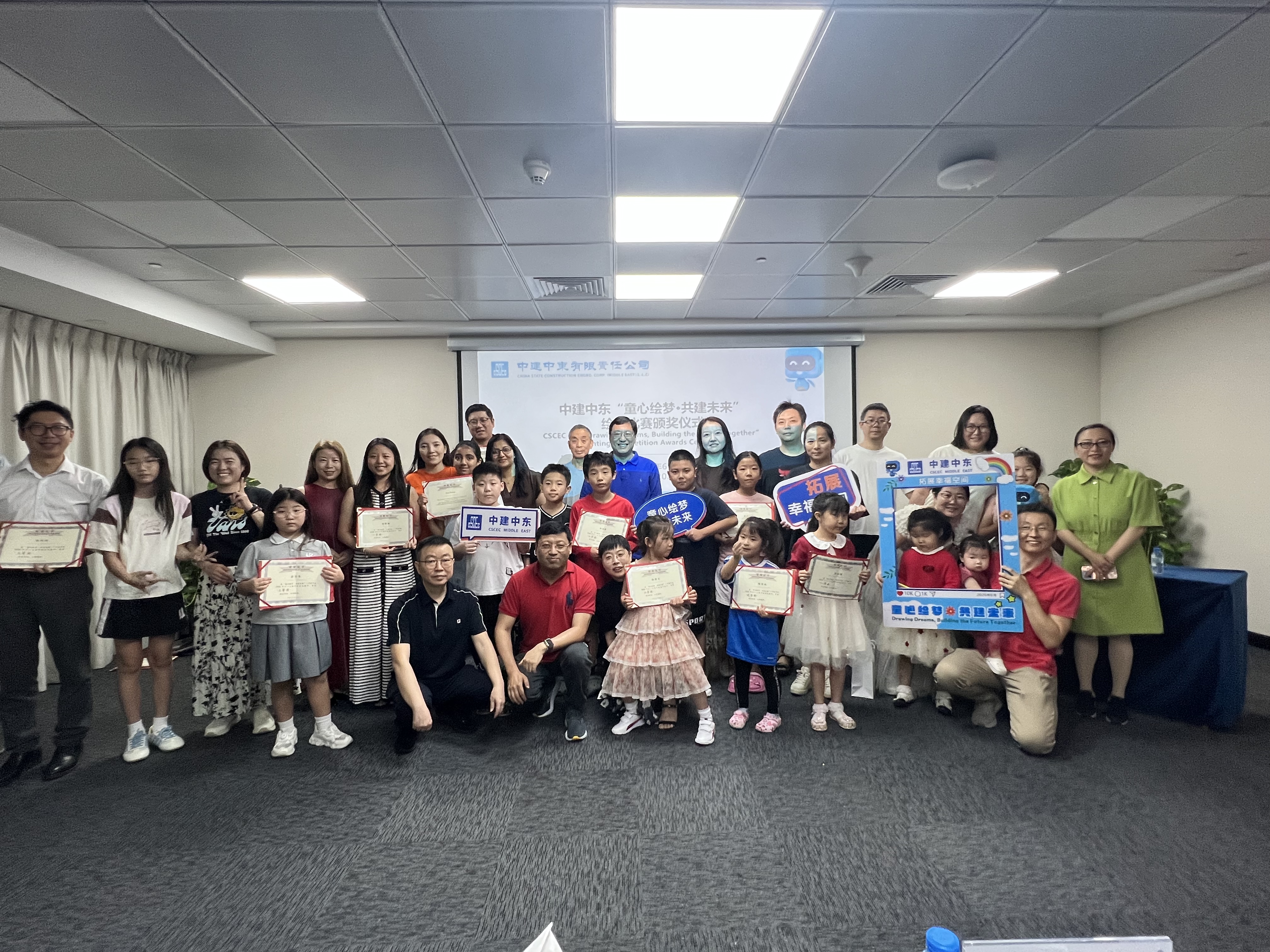 CSCEC ME Hosts “Dreams Dreams, Building the Future Together” Children’s Painting Competition Awards Ceremony